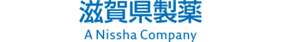 滋賀県製薬株式会社